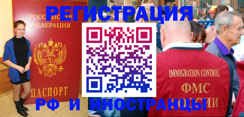 пропишу в квартире в Киселёвске